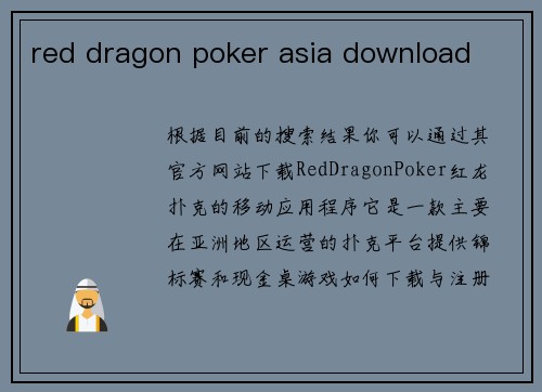 red dragon poker asia download